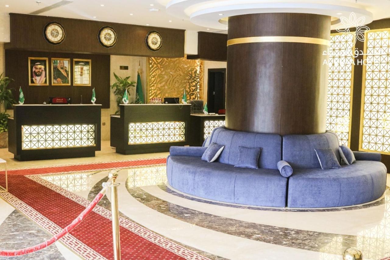 Al Ebaa Hotel مكة المظهر الخارجي الصورة
